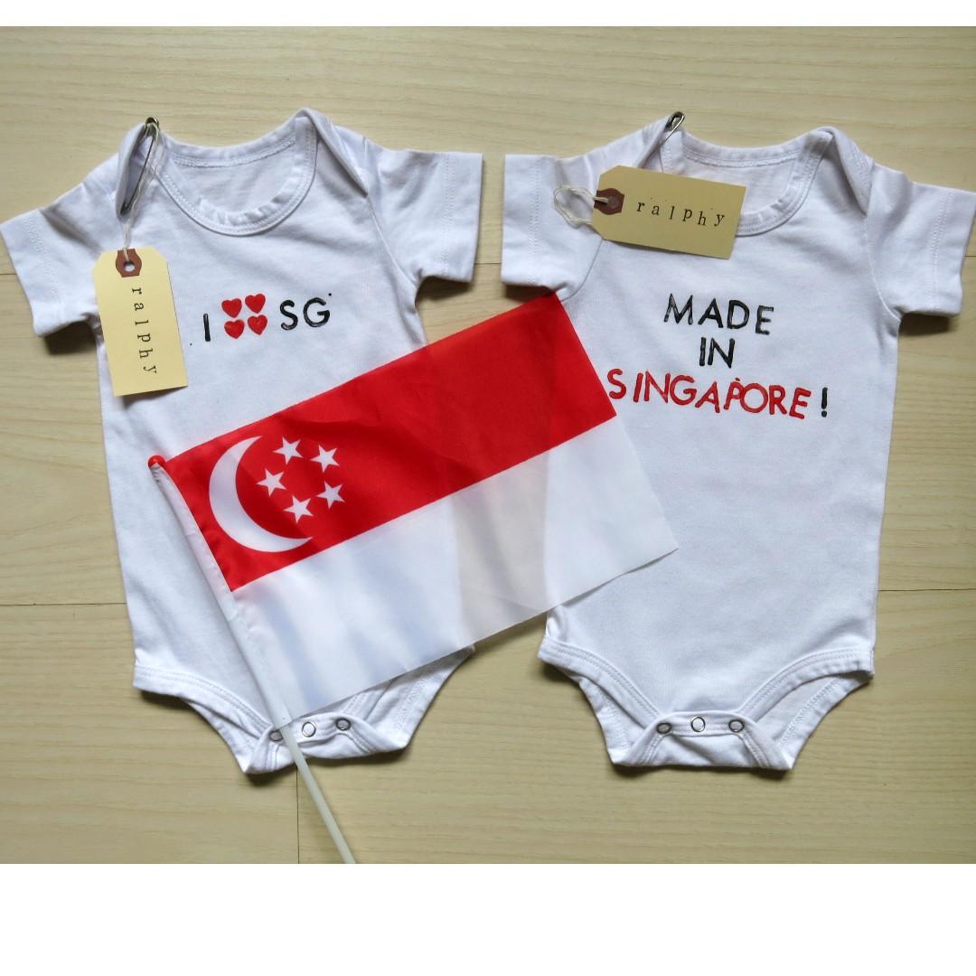 baby romper sg