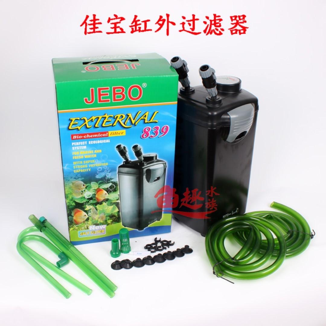 Jebo aquarium filter sales