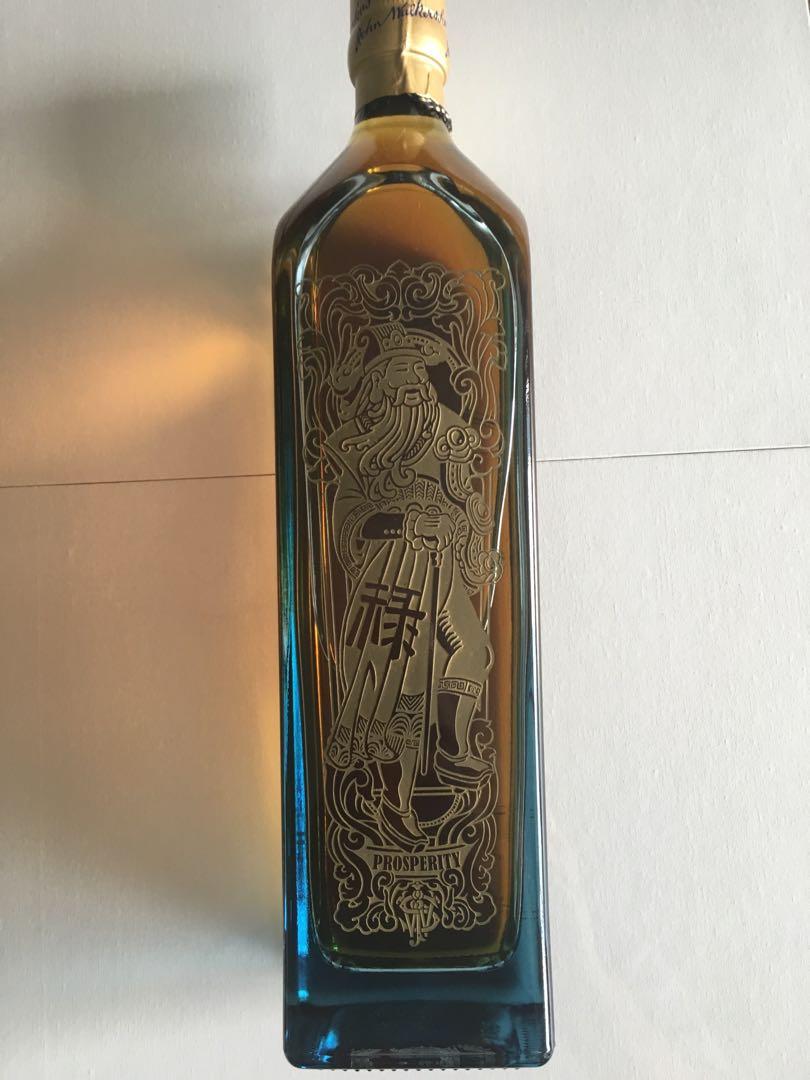 The Johnnie Walker Fu Lu Shou blue label collection, Food ...