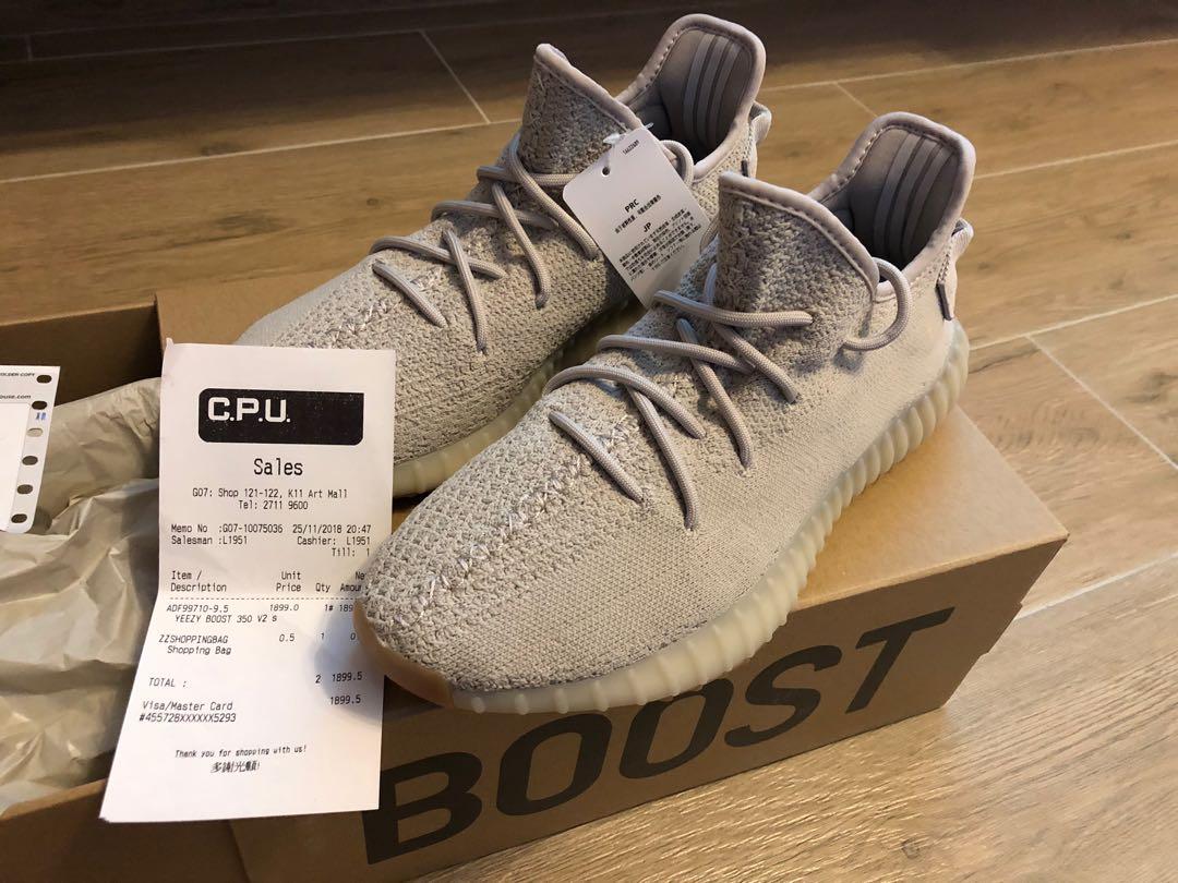 Yeezy Boost 350 V2 Sesame UK 10 US 10 5 Carousell