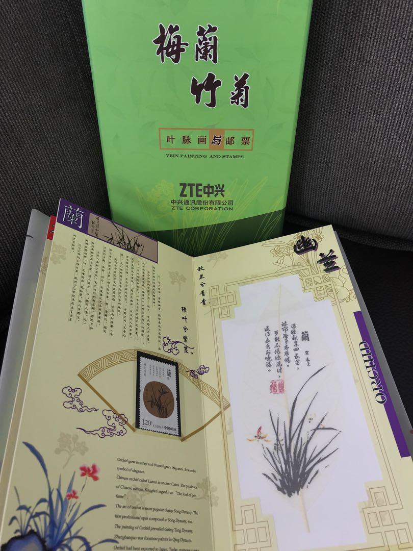 Zte Chinese Oriental Vein Leaf Painting And Stamps Book Vintage