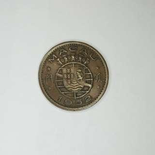 1952年 葡屬澳門壹毫硬幣一個 (包郵)