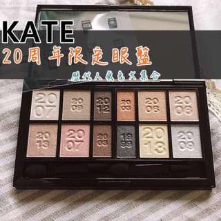 kate 20周年人气眼影盒 限量版 九成新