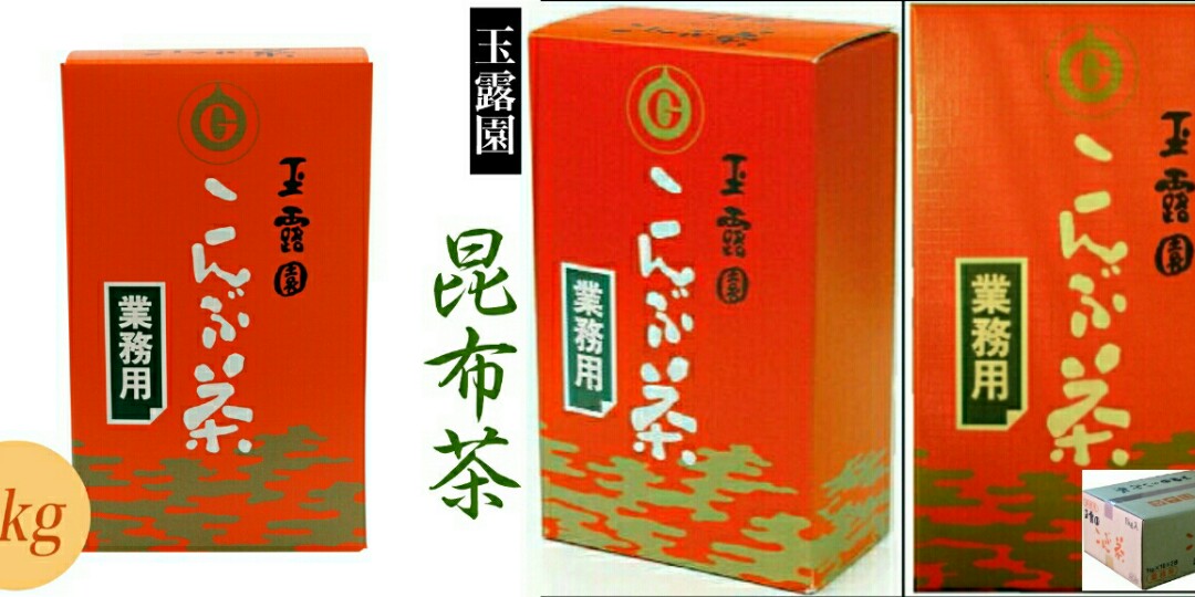 玉露園業務用昆布茶粉1kg, 嘢食& 嘢飲, 包裝食物&即食食物- Carousell