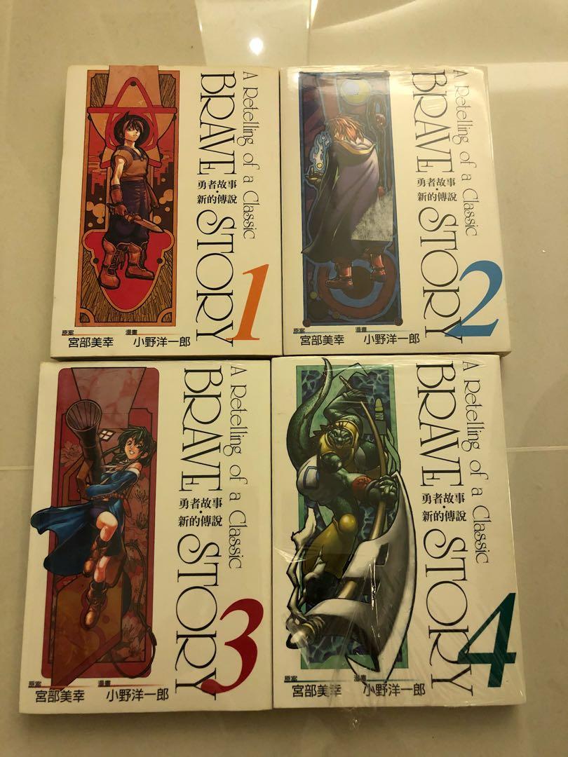 Wallpaper Brave Story Manga Comic Books Stationery Comics Manga On For Android