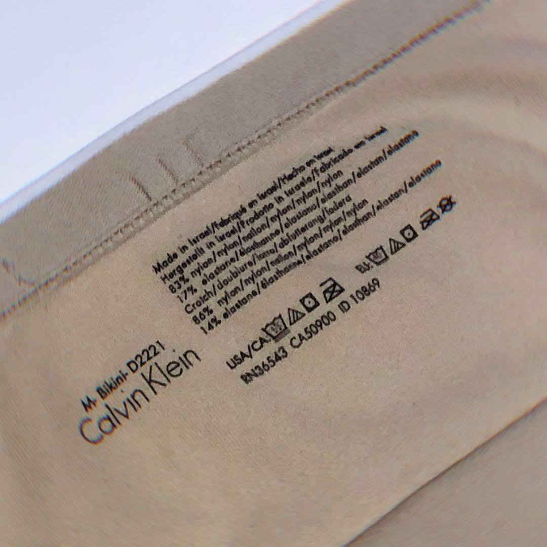 calvin klein d2221