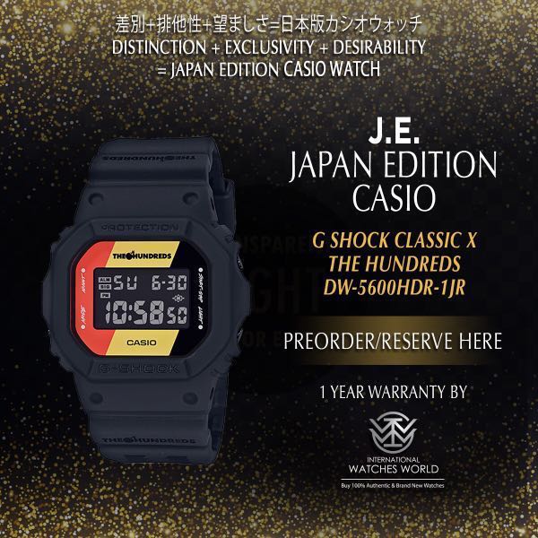 G shock x on sale the hundreds 2018