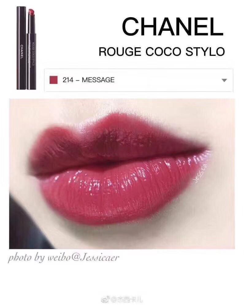 Chanel Rouge Coco Stylo 214 Message 2024 www.alhudapk