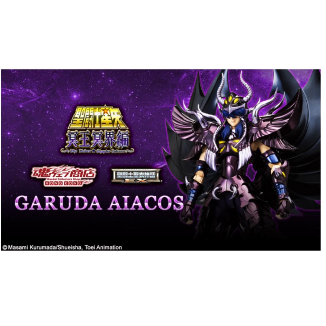 星鬥士星矢ex Garuda Aiacos 天雄星saint Cloth Myth Ex Toys Games