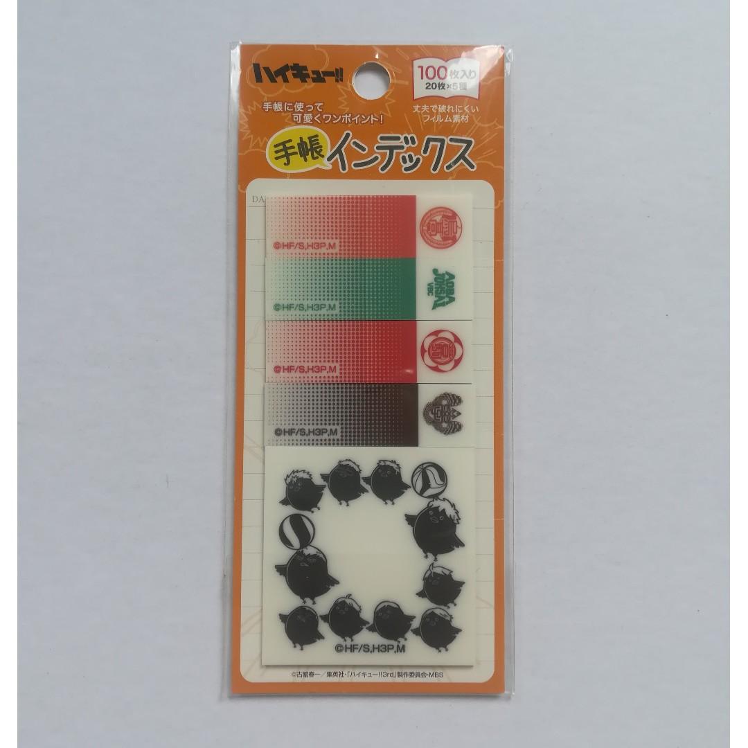 Haikyuu Notebook Index Pocketbook Index J Pop On Carousell