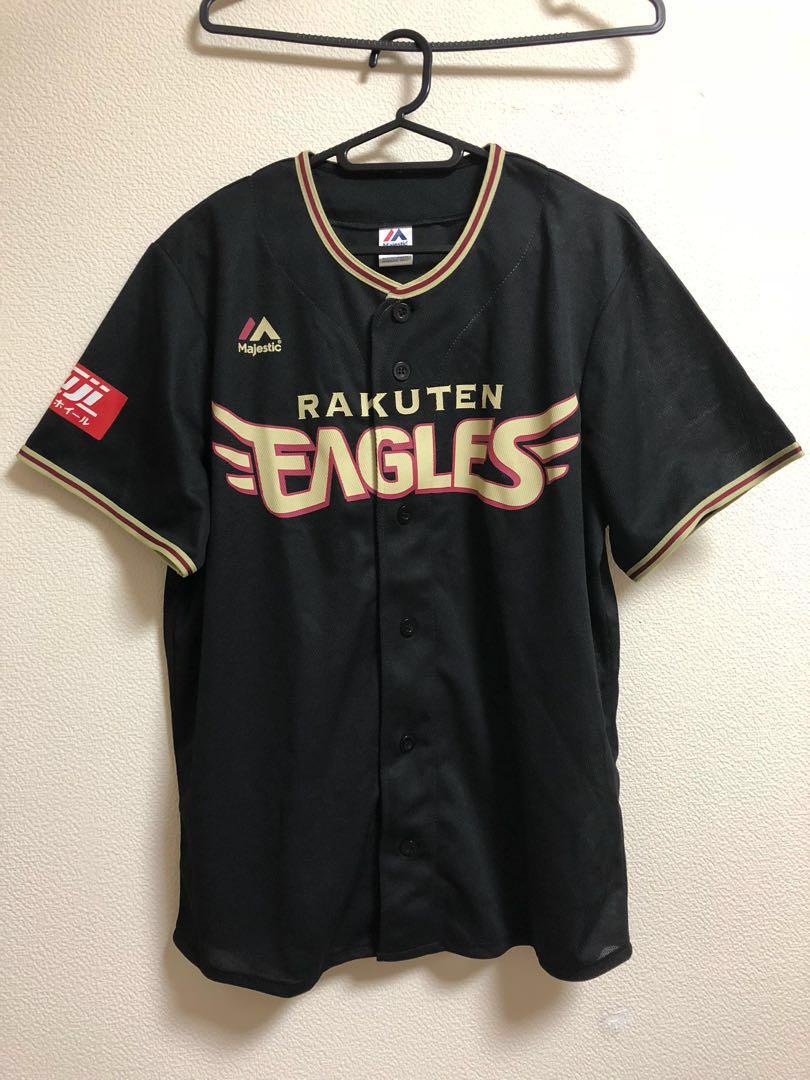 Rakuten sales eagles jersey