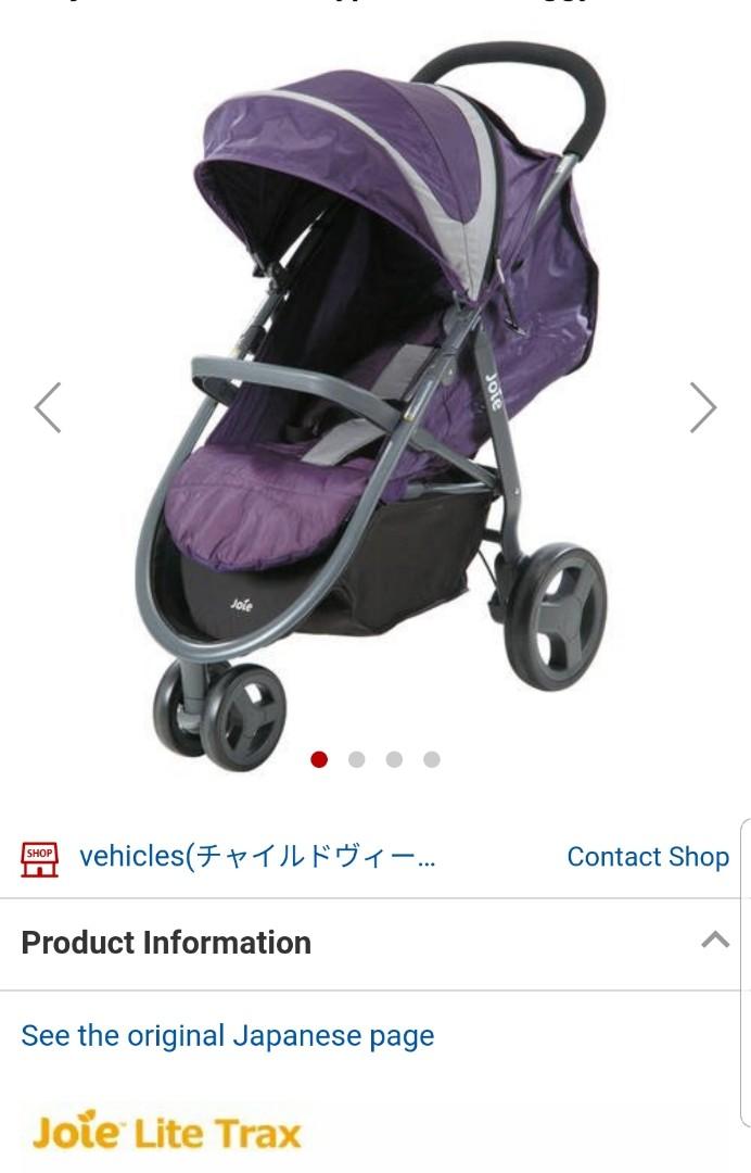 Jolie stroller