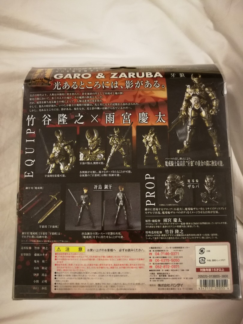 Bandai garo & zaruba vol.1 equip & prop, Hobbies & Toys, Toys & Games ...