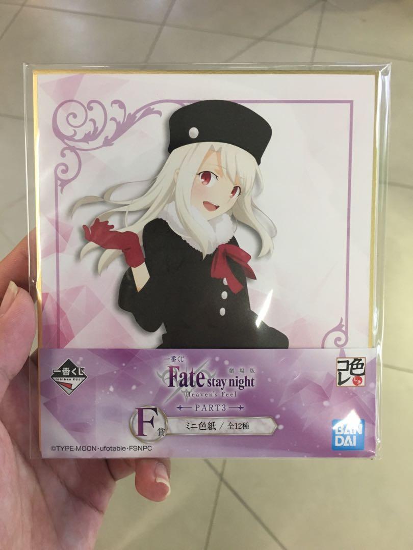 fate stay night heaven s feel part 3 ichiban kuji entertainment j pop on carousell fate stay night heaven s feel part 3 ichiban kuji