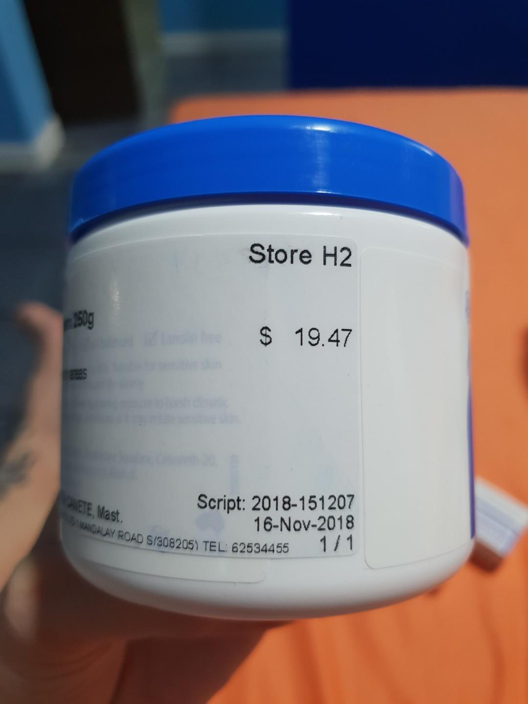 QV CREAM, REPLINISHES DRY SKIN, MOISTURIZER FROM NATIONAL SKIN CENTRE