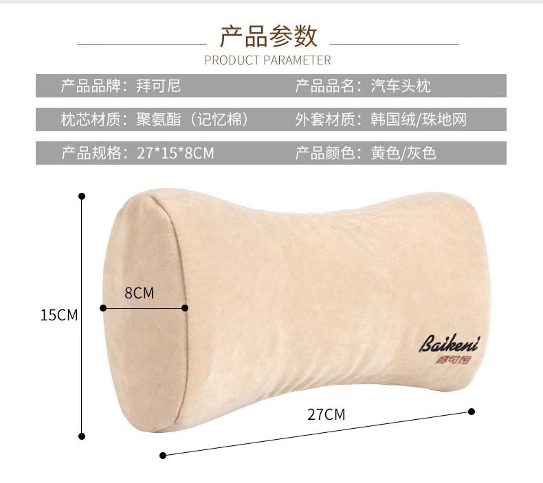 Sale Soft Memory Neck Pillow Comfortable Cars Office Chairs