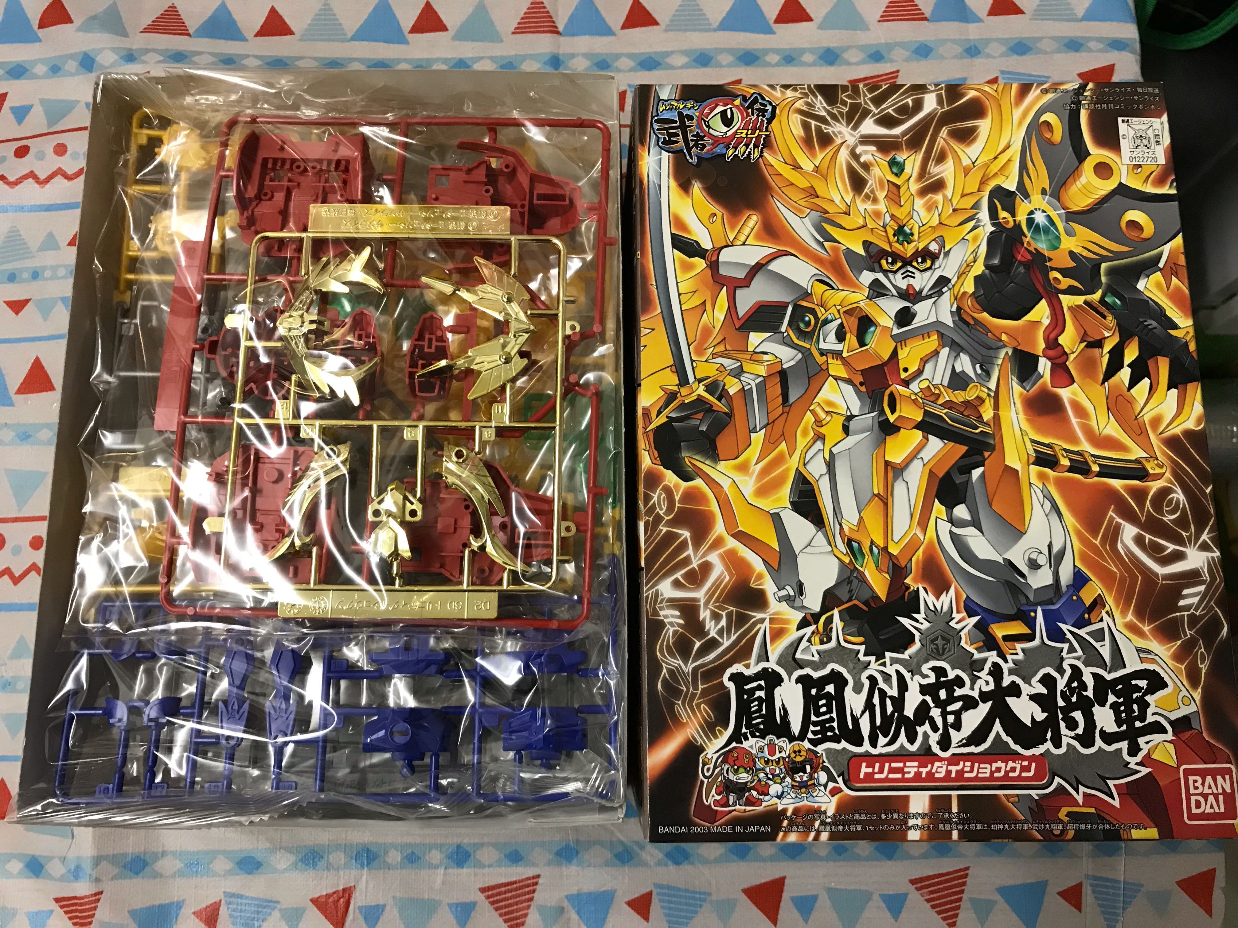 Sd 高達模型bb戰士no 258 鳳凰似帝大將軍 興趣及遊戲 玩具 遊戲類 Carousell