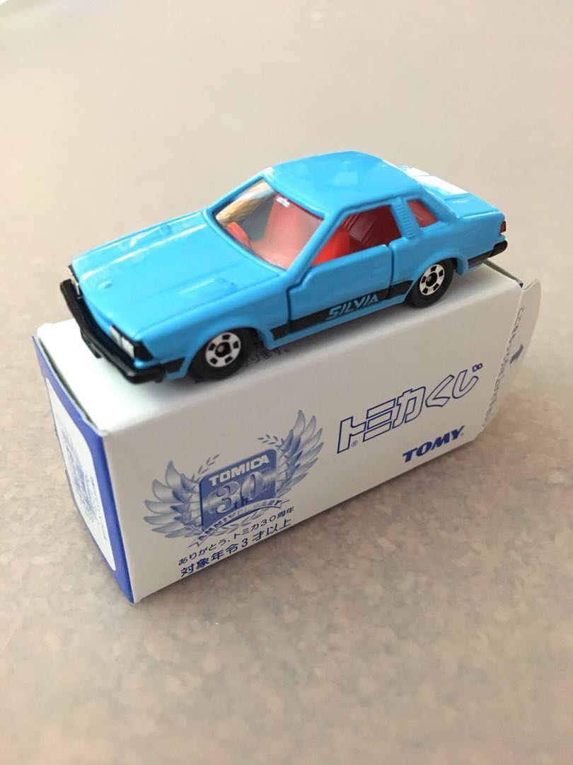 tomica_no20_nissan_silvia_2000