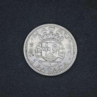 1968年 葡屬澳門壹圓硬幣一枚 (包郵)