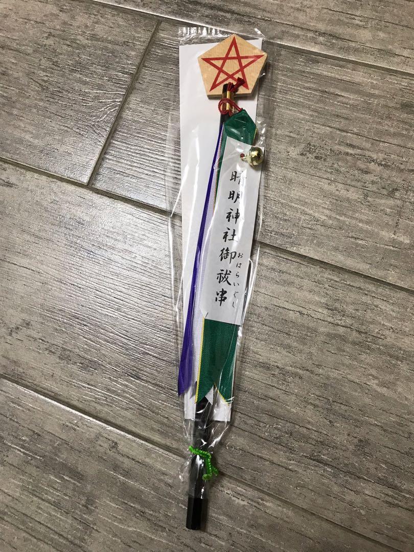 京都晴明神社五芒星祓串 其他 宗教產品 Carousell