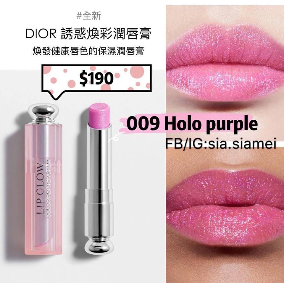 dior 009 holo purple