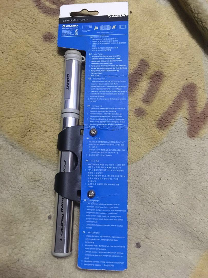 Giant control online mini road pump