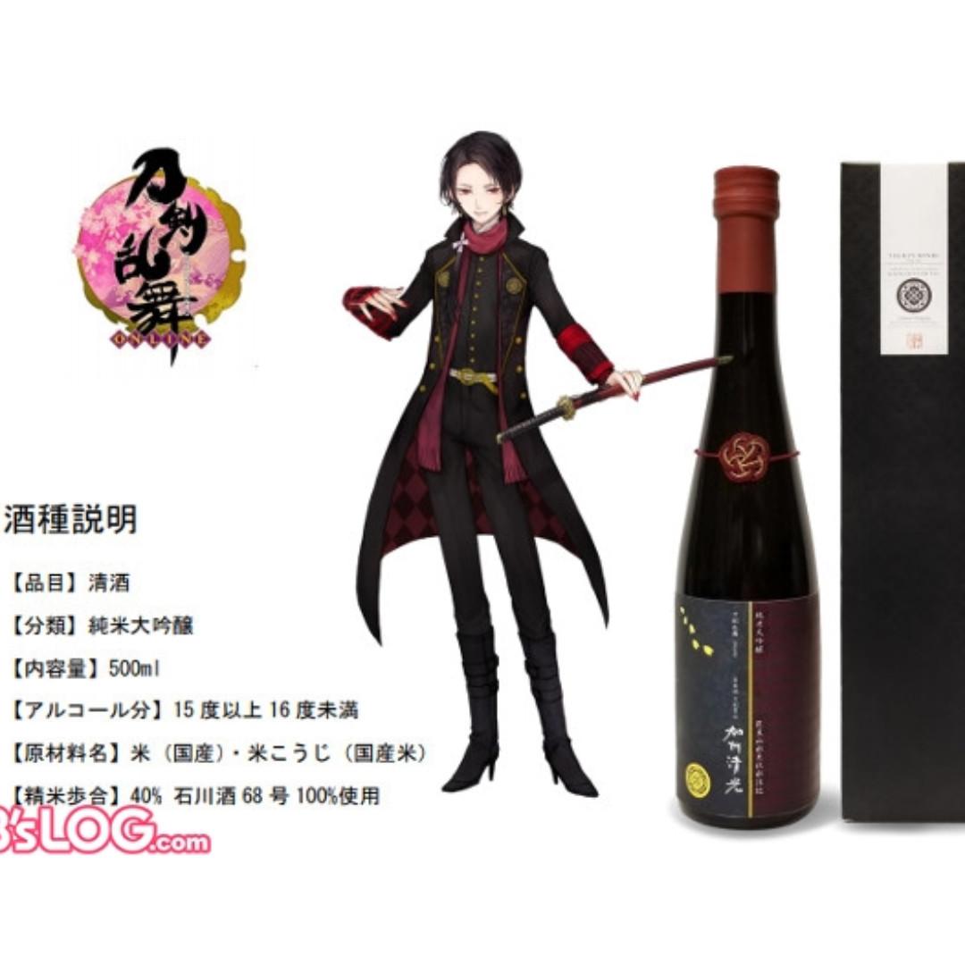 刀剣乱舞 Online 日本酒刀剣男士加州清光 Sold 嘢食 嘢飲 酒精類飲品 Carousell