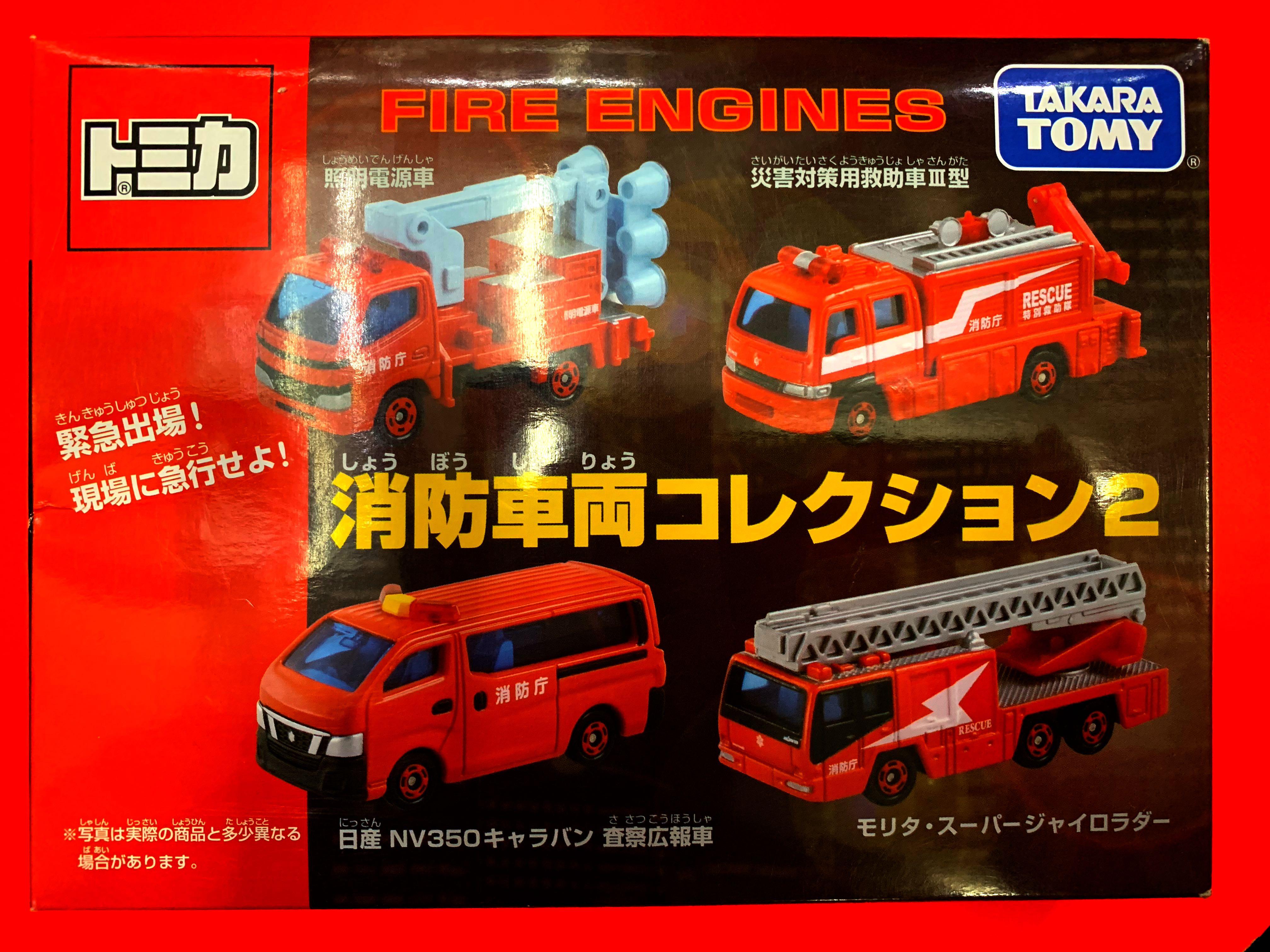 tomica fire engine