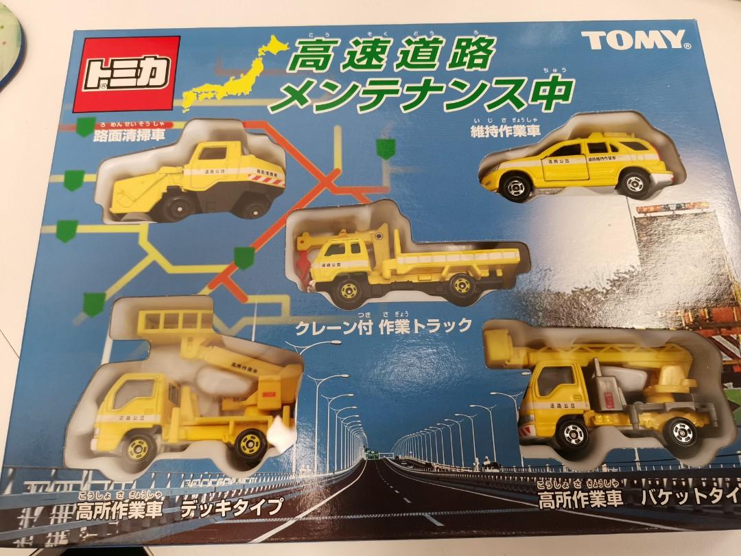 Tomy Tomica 高速道路維修工程車boxset 玩具 遊戲類 玩具 Carousell Tomy Tomica 高速道路維修工程車boxset 玩具 遊戲類 玩具 Carousell