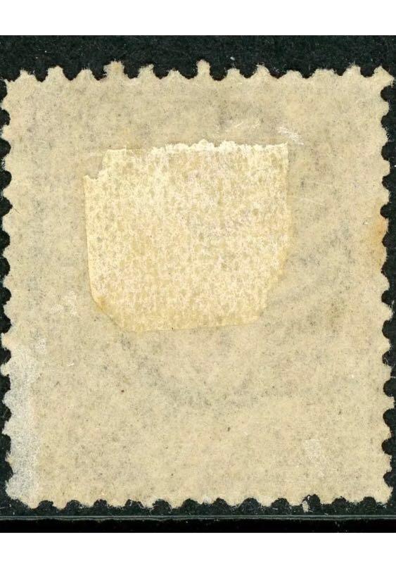 中國大清1885年小龍郵票，面值3分銀（雲龍）, 興趣及遊戲, 收藏品及 