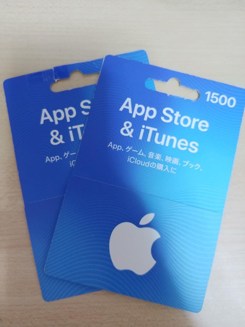 日本app Store Itunes Gift Card 1500yen 票券 禮物卡 代用券 Carousell