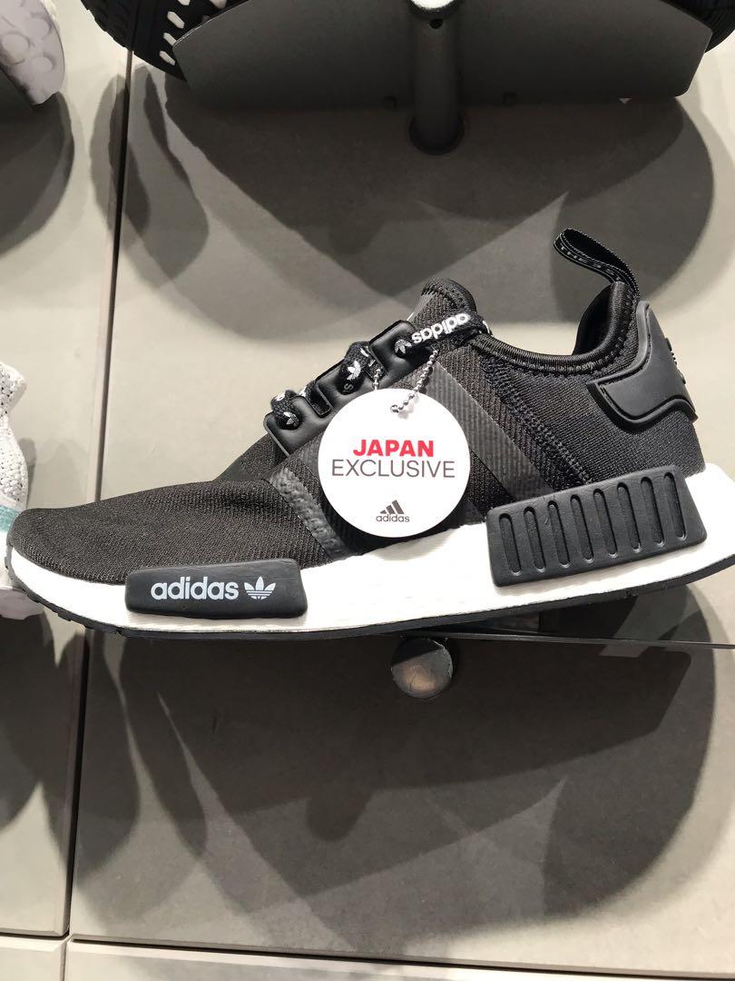 nmd japan exclusive