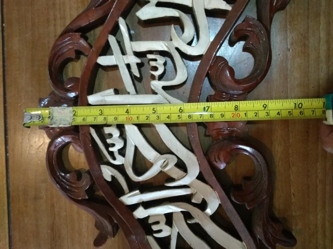 Ayat Bismillah Wall Door Deco Hobbies Toys Stationery Craft Art Prints On Carousell