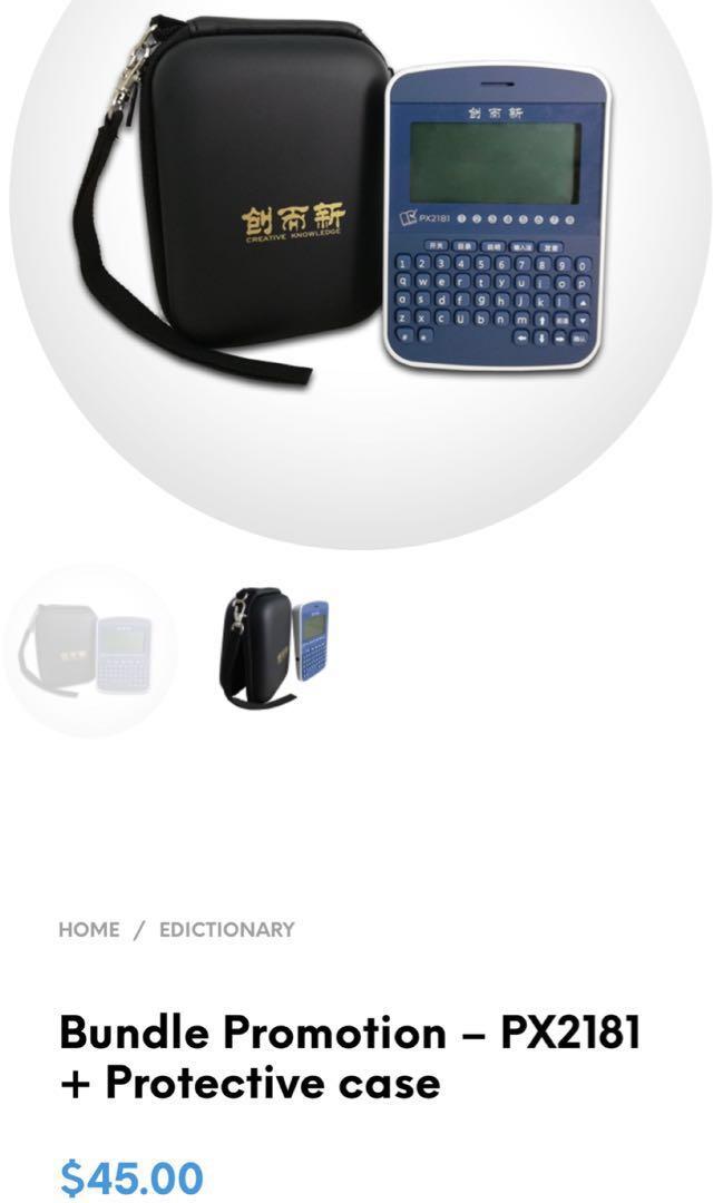 Chinese Electronic Dictionary Creative Hans Vision PX2181 (MOE