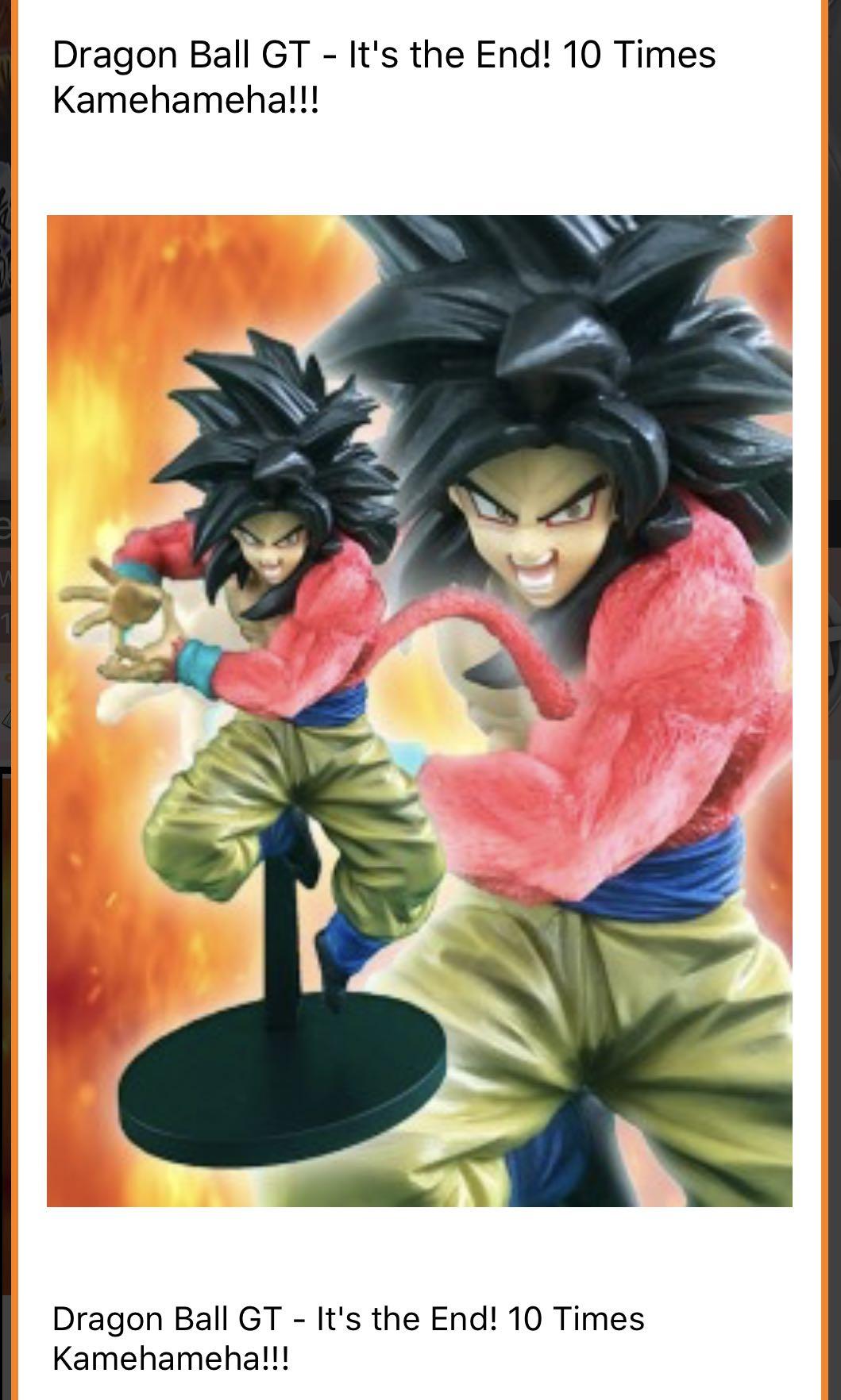 Dragon Ball Gt It S The End 10 Times Kaehameha Toreba