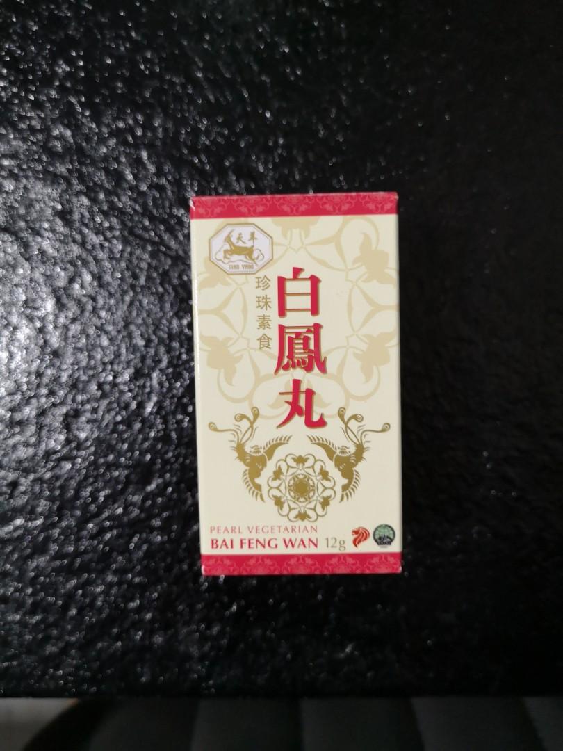 Eu Yan Sang Bak Foong Pill Bai Feng Wan Babies Kids Maternity Care On Carousell Eu Yan Sang Bak Foong Pill Bai Feng Wan Babies Kids Maternity Care On Carousell