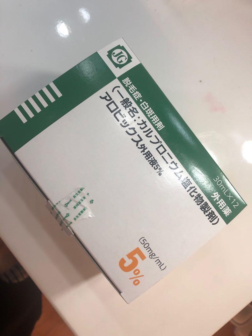 JG Japan best hair fall serum tonic for hair growth hair loss