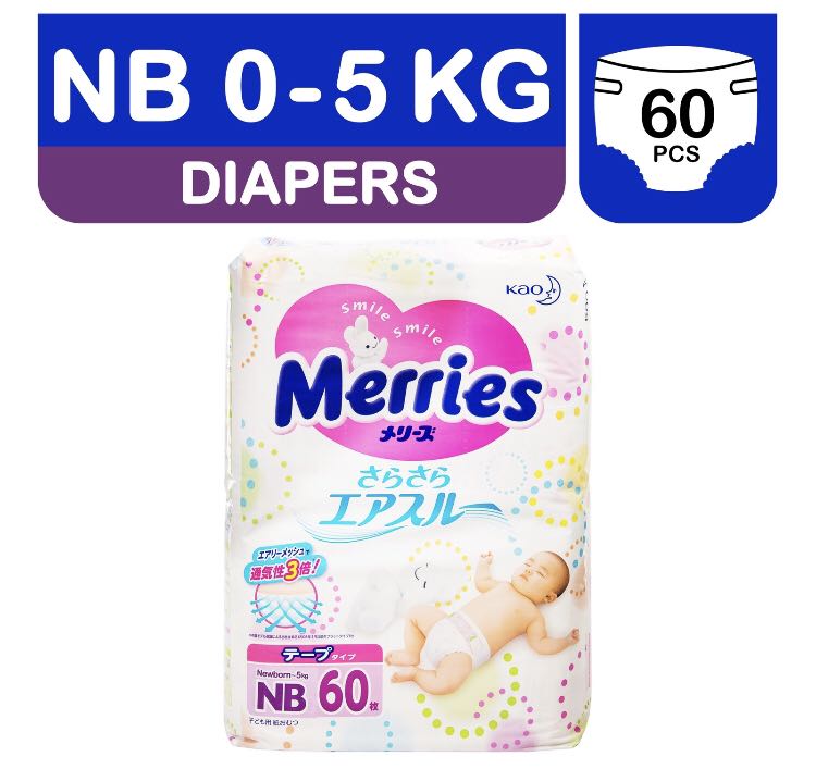 diapers merries newborn