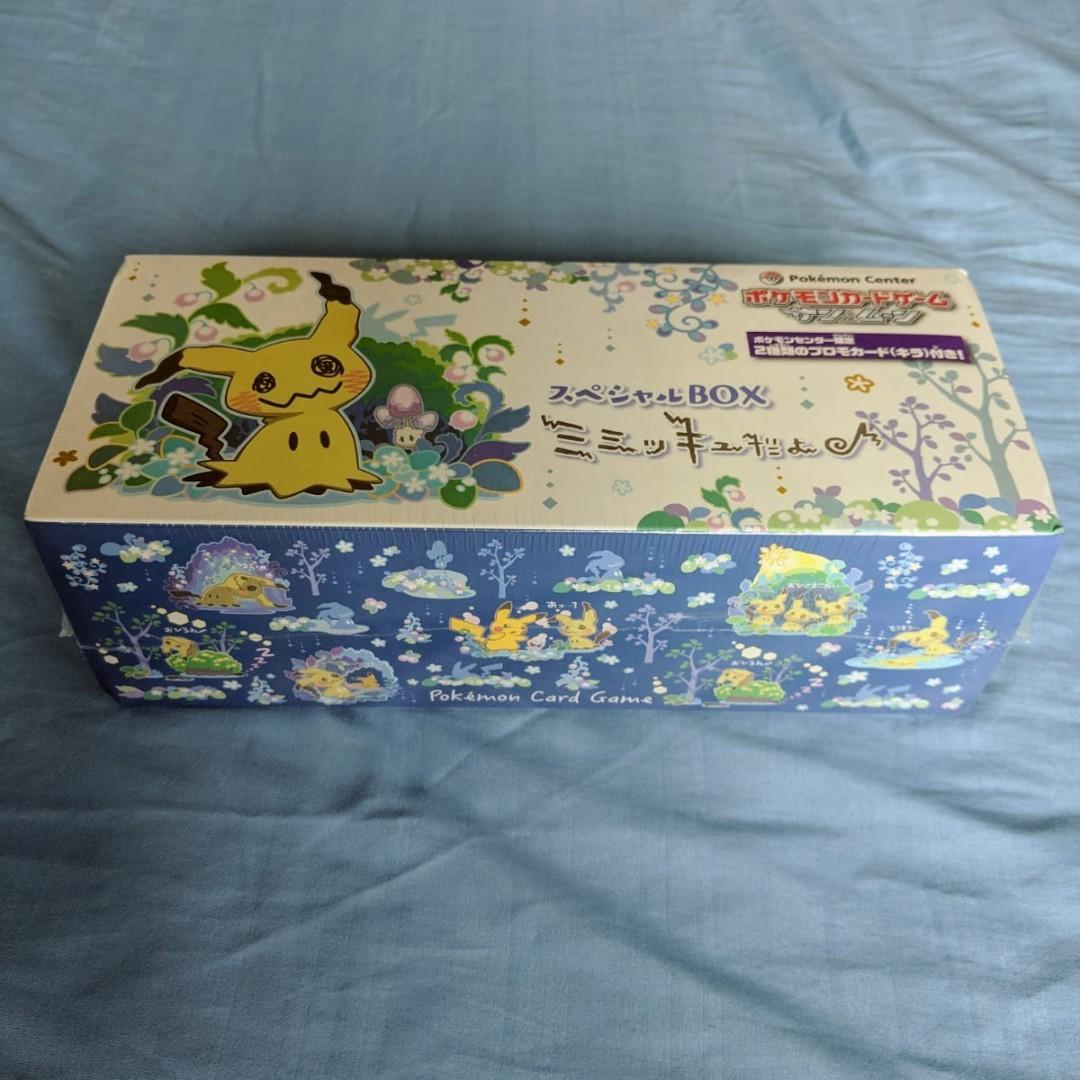 Pokemon Individual Cards Pokemon Center Japan Yokohama Pikachu Special Box Card Sleeve Case Set Toys Hobbies