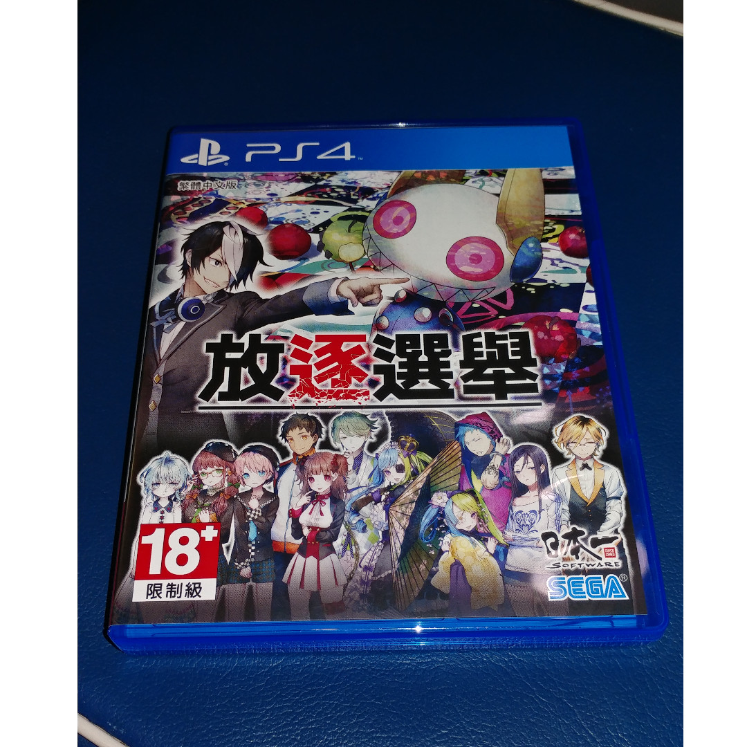 PS4 放逐選舉 Exile Election Sony PlayStation 4 Pro Slim, 電子遊戲, 電子遊戲, PlayStation Carousell