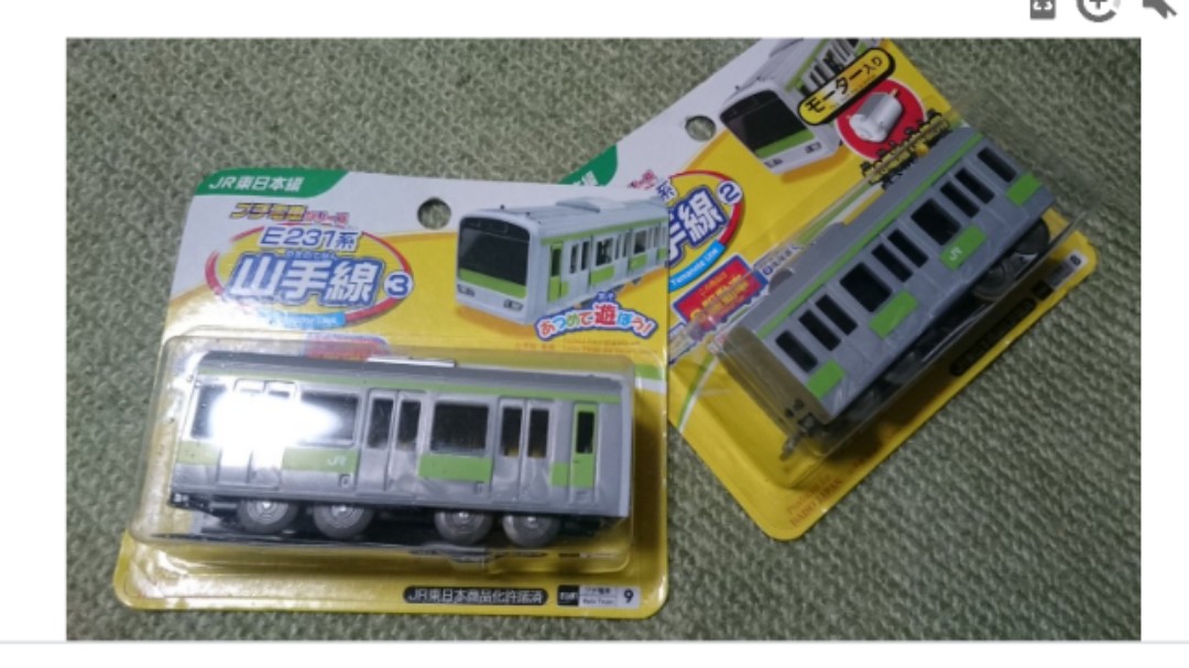 daiso train set