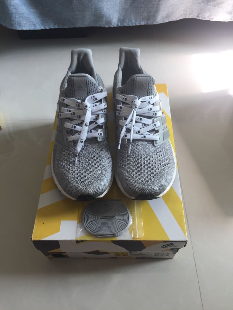 Valentine Sales Adidas Ultra Boost 1 0 Silver Metallic Grey