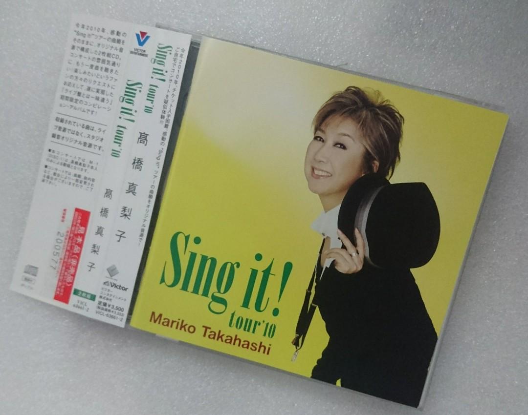 日版霧之戀譚詠麟玉置浩二高橋真梨子sing It Tour 10 精選2cd 音樂樂器 配件 Cd S Dvd S Other Media Carousell 日版霧之戀譚詠麟玉置浩二高橋真梨子sing It Tour 10 精選2cd 音樂樂器 配件 Cd S Dvd S Other Media Carousell