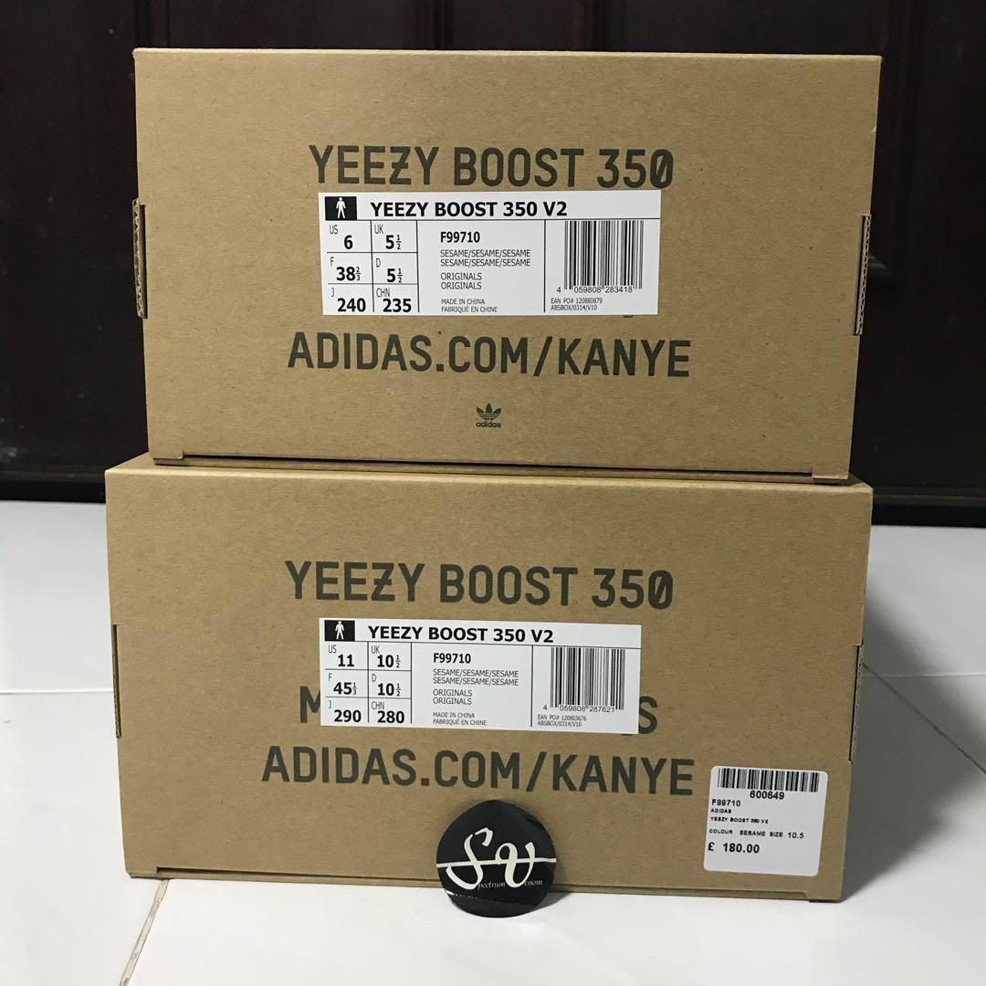 Sesame yeezy box discount