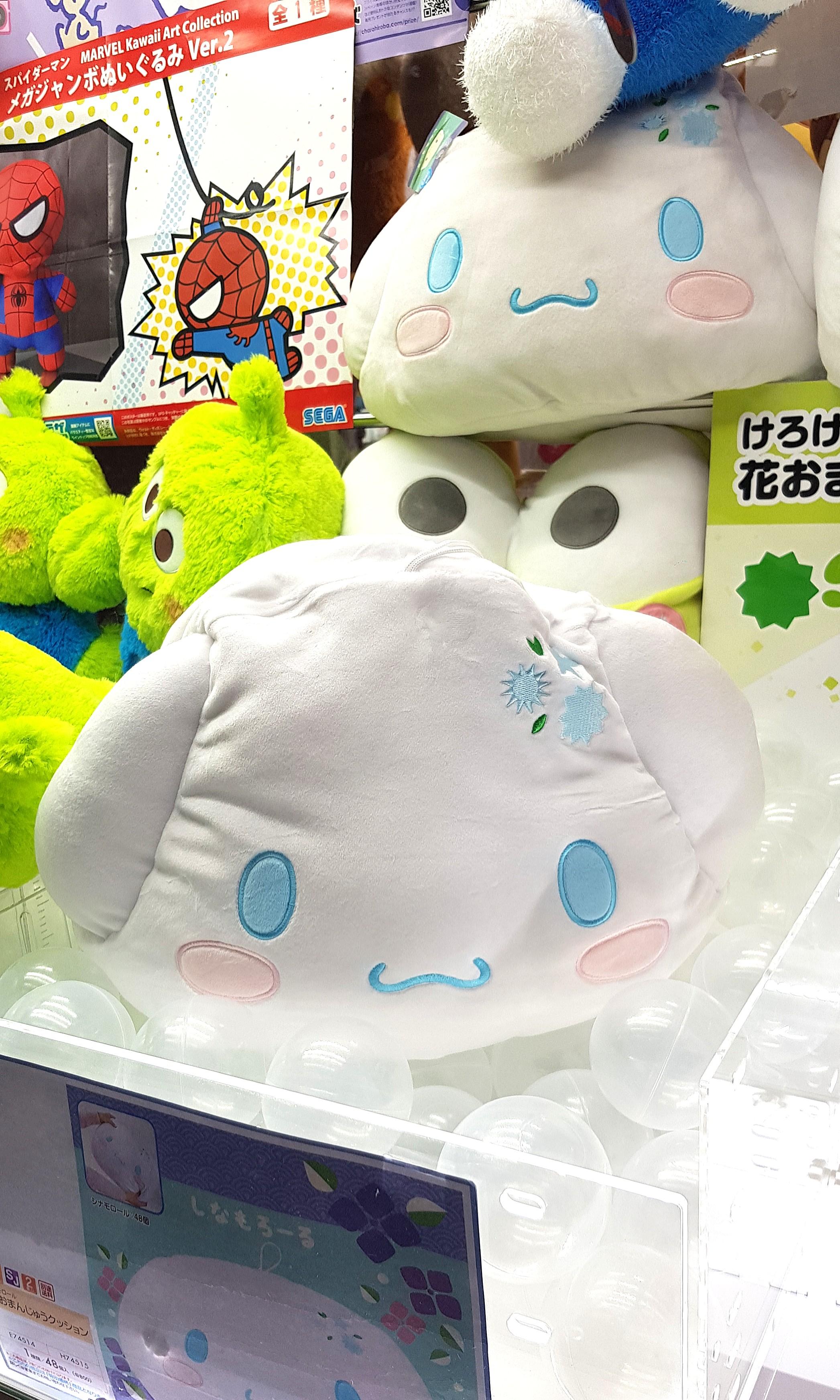 Cinnamon roll plush big head Toreba, Hobbies & Toys, Toys & Games on Carousell