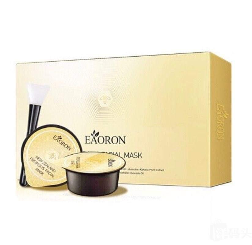 EaoronPropolis Facial Mask 10ml x 8pcs, Beauty & Personal Care, Face