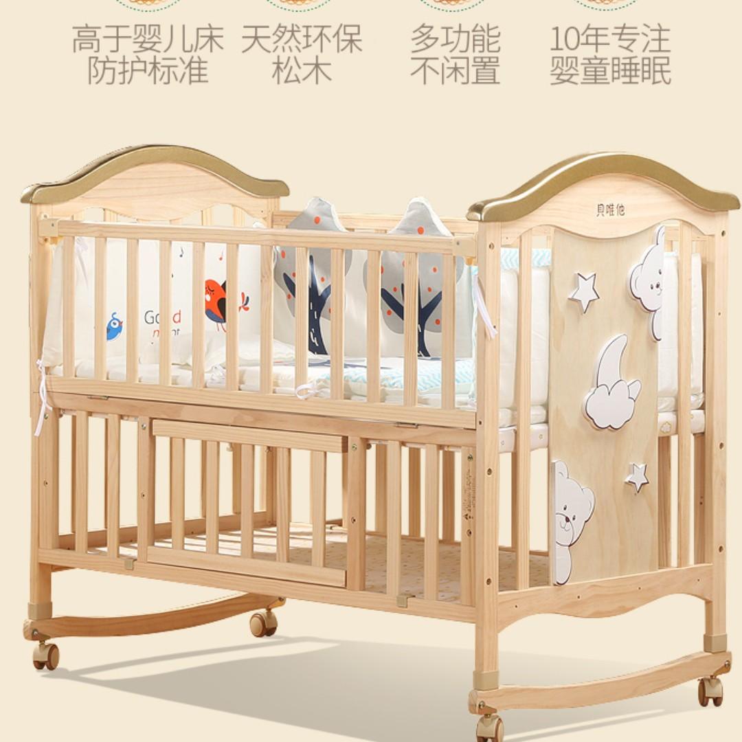 baby bed adjustable