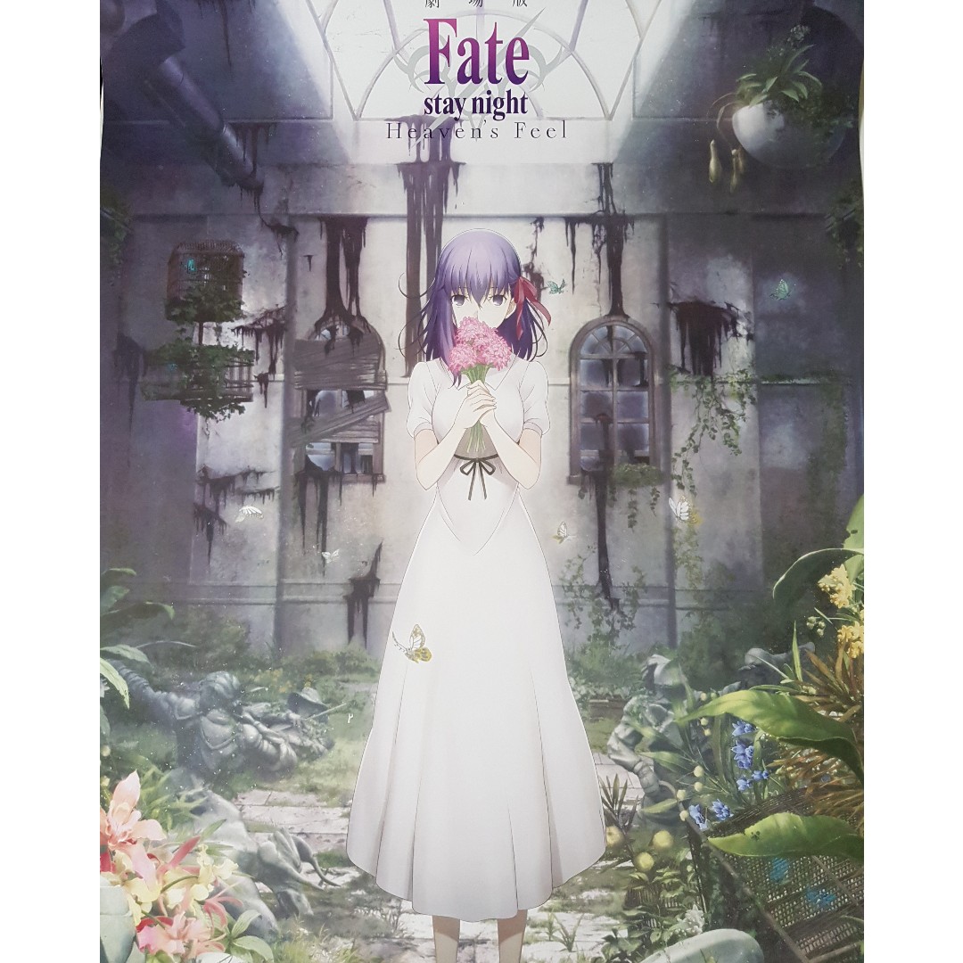 Fate Stay Night Heaven S Feel I Presage Flower Poster Entertainment J Pop On Carousell