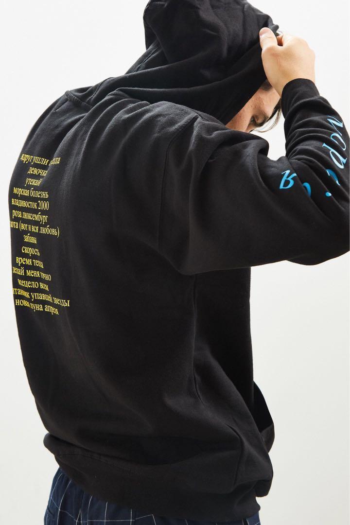 gosha rubchinskiy mumiy troll hoodie