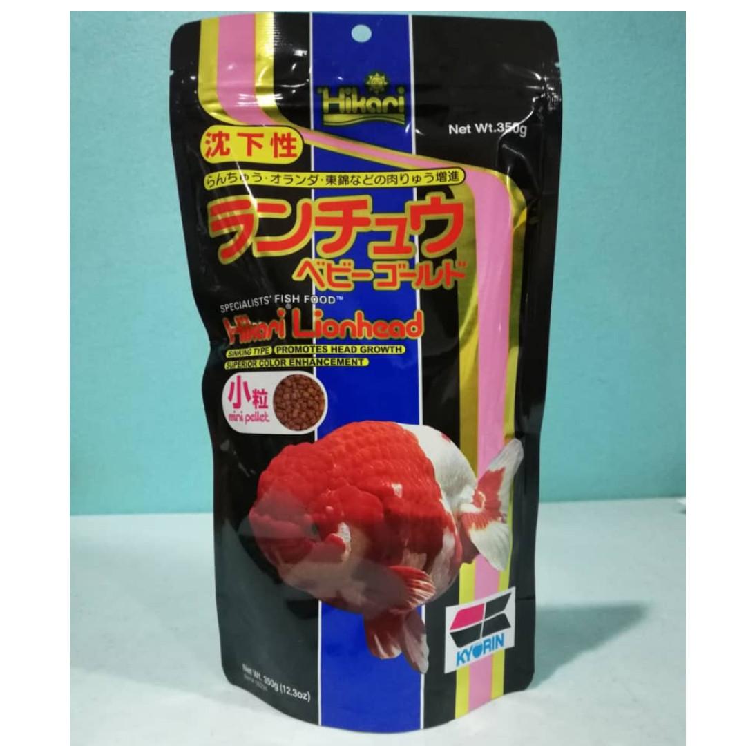 Hikari Lionhead Mini Sinking Pellets Goldfish Fish Feed Food
